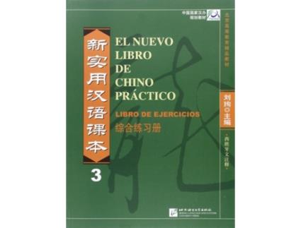 Livro Nuevo Libro Chino Practico 3. Libro De Ejercicios de VVAA (Mandarim)