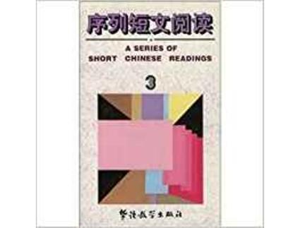 Livro Series Of Short Chinese Readings 3 de Zheng Guoxiong (Espanhol)