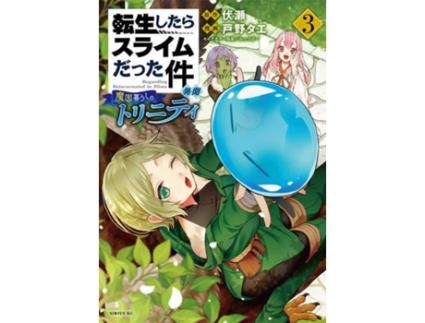 Livro That Time I Got Reincarnated As A Slime: Trinity I de Fuse (Inglês)