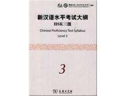 Livro Chinese Proficiency Test Syllabus - HSK Level 3 de Confucius Hanban (Inglês)