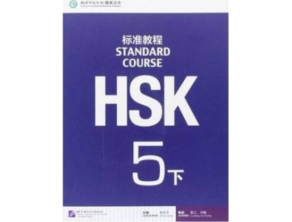 Livro HSK Standard Course 5B - Textbook de Jiang Liping (Inglês)