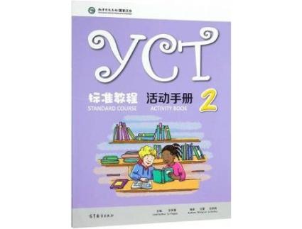 Livro YCT Standard Course 2 - Activity Book de Wang Lei, Fotografias por Su Yingxia, Fotografias por Cai Nan (Inglês)