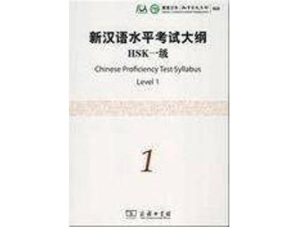 Livro Chinese Proficiency Test Syllabus - HSK Level 1 de Confucius Hanban (Inglês)