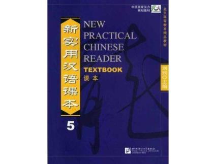 Livro New Practical Chinese Reader vol.5 - Textbook de Liu Xun (Inglês)