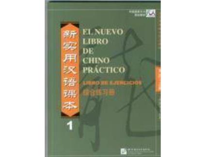 Livro El nuevo libro de chino practico vol.1 - Libro de ejercicios de Liu Xun (Espanhol)