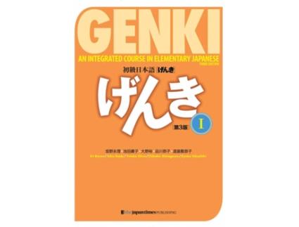 Livro New Genki (Textbook I+Audio Descable) 3Ed de Vários Autores (Inglês)