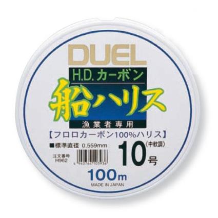 H.d. Carbon Fune Leader Fluorocarbon 100 M 0.330 mm