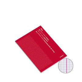 AMBAR IDEAS BLOCO APONTAMENTOS A4 80F