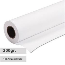 Papel 1067MMX30MTS Resin Coated Satin 200GR EVOLUTION-ROLO