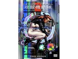 Livro The Ghost In The Shell 2 de Shirow Masamune (Inglês - 2010)