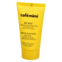 Creme de mãos para coquetel de vitaminas 50 ml de creme - Cafe Mimi