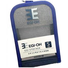 Yamashita Egi Stocker S Lure Case Azul 12 x 18 cm