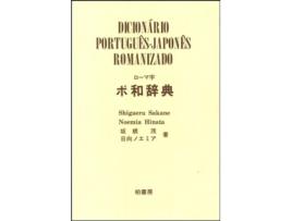 Dicionário Português-Japonês - Romanizado