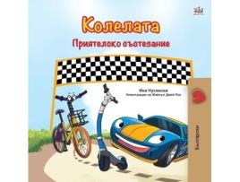 Livro the wheels -the friendship race (bulgarian book for children) de kidkiddos books,inna nusinsky (búlgaro)