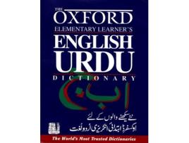 Livro The Oxford Elementary Learners English-Urdu Dictionary de Vários Autores