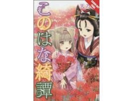 Livro konohana kitan volume 4 de illustrated by sakuya amano (inglês)