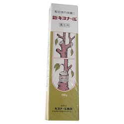 Pasta cicatrizante TUBO 100GR