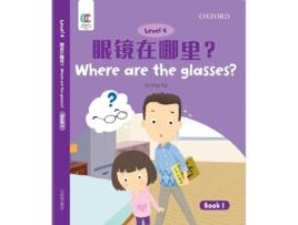 Livro where are the glasses de hiuling ng (inglês)