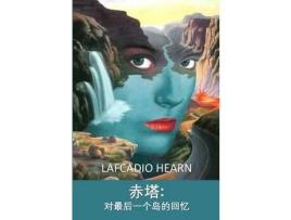 Livro ??:?????????: Chita: A Memory Of Last Island, Chinese Edition de Lafcadio Hearn ( Inglês )