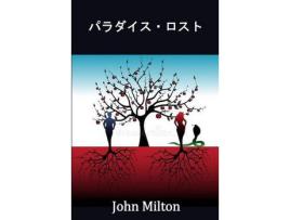 Livro ?????·???: Paradise Lost, Japanese Edition de John Milton ( Inglês )