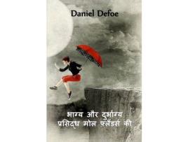 Livro ???? ??? ????????? ?? ?????? ?? ???????: Fortunes And Misfortunes Of The Famous Moll Flanders, Hindi Edition de Daniel Defoe ( Inglês )