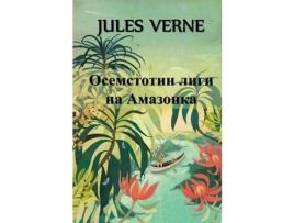 Livro ?????????? ???? ?? ????????: Eight Hundred Leagues On The Amazon, Bulgarian Edition de Jules Verne ( Inglês )