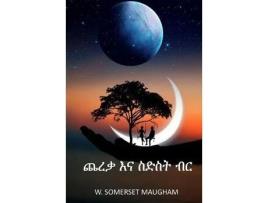 Livro ??? ?? ???? ??: The Moon And Sixpence, Amharic Edition de W. Somerset Maugham ( Inglês )