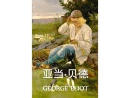 Livro ??·??: Adam Bede, Chinese Edition de George Eliot ( Inglês )