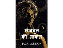 Livro ????? ?? ????: The Strength Of The Strong, Hindi Edition de Jack London ( Inglês )