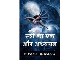 Livro ?????? ?? ?? ?? ??????: Another Study Of Woman, Hindi Edition de Honore de Balzac ( Inglês )