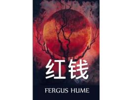 Livro ??: Red Money, Chinese Edition de Fergus Hume ( Inglês )