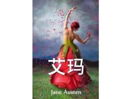 Livro ??: Emma, Chinese Edition de Jane Austen ( Inglês )