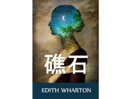 Livro ??: The Reef, Chinese Edition de Edith Wharton ( Inglês )