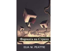 Livro ??????? ?? ??????: The Shape Of Fear, Bulgarian Edition de Elia Peattie ( Inglês )