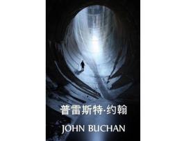 Livro ????·??: Prester John, Chinese Edition de John Buchan ( Inglês )