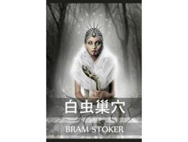 Livro ????: The Lair Of The White Worm, Chinese Edition de Bram Stoker ( Inglês )