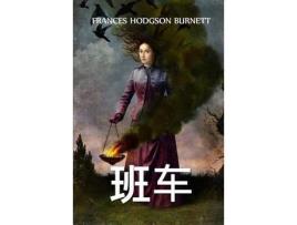 Livro ??: The Shuttle, Chinese Edition de Frances Hodgson Burnett ( Inglês )