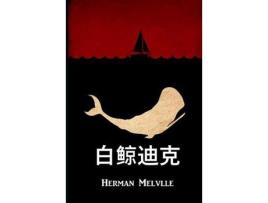 Livro ????: Moby Dick, Chinese Edition de Herman Melville ( Inglês )