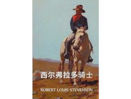 Livro ???????: The Silverado Squatters, Chinese Edition de Robert Louis Stevenson ( Inglês )