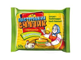 Sopa Pronta Bystrenkiy Supchik 60g