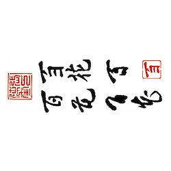Molde decorativo STENCIL 40X15CM JAPÃO