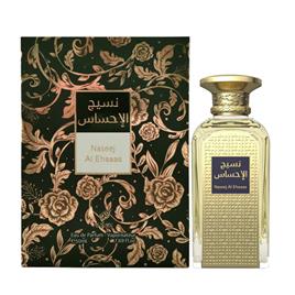 Afnan perfume Naseej Al Ehsaas EDP 50 ml