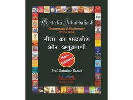 Livro Gita Ka Shabdakosh Dictionary of the Gita New Edition Hindi Edition de Ratnakar Narale (Hindi)