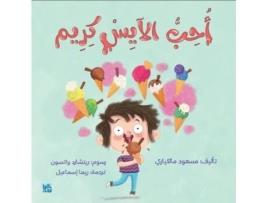 Livro I Love Ice Cream de Masoud Malekyari (Árabe)