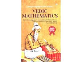 Livro Vedic Mathematics de Dr Vs Agrawala (Inglês)