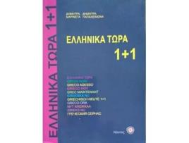 Livro Ellinika Tora Greek Now de Dimitra Papaheimona (Grego)