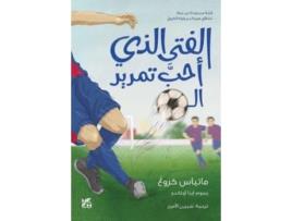 Livro Boy who loved to pass the ball de Matthias Krug (Árabe)