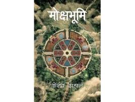 Livro Mokshabhumi de Keshab Dahal (Nepalês)