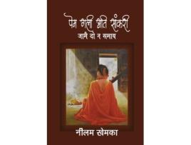 Livro Prem Gali Ati Saankri de Neelam Khemka (Hindi)