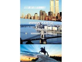 Livro ?????????? ??? 1 ??????? Russian Edition de Shimon Garber (Russo)